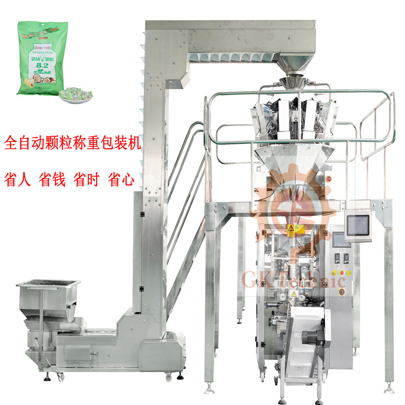 廣科食品包裝機價格質量包你滿意