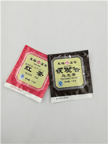 廣科茶葉真空包裝機，茶葉包裝機的種類