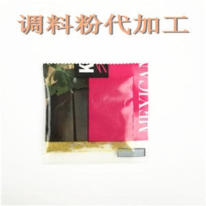 三邊封方便面調味料包裝機