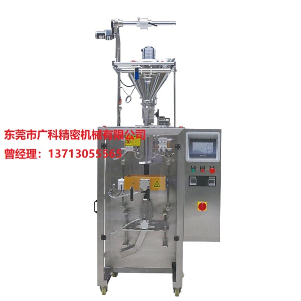 圓角粉劑包裝機