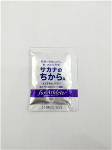 包裝機械的未來發展還是很有前景的