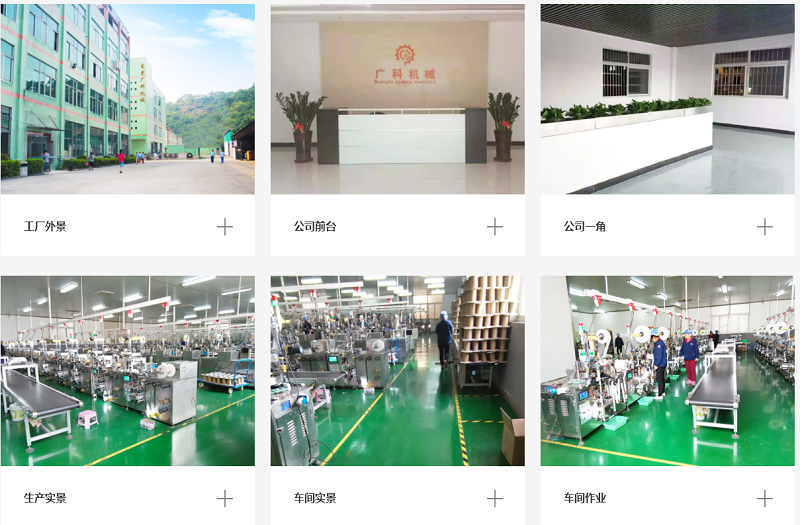 自動口罩包裝機易操作?，?實用性強