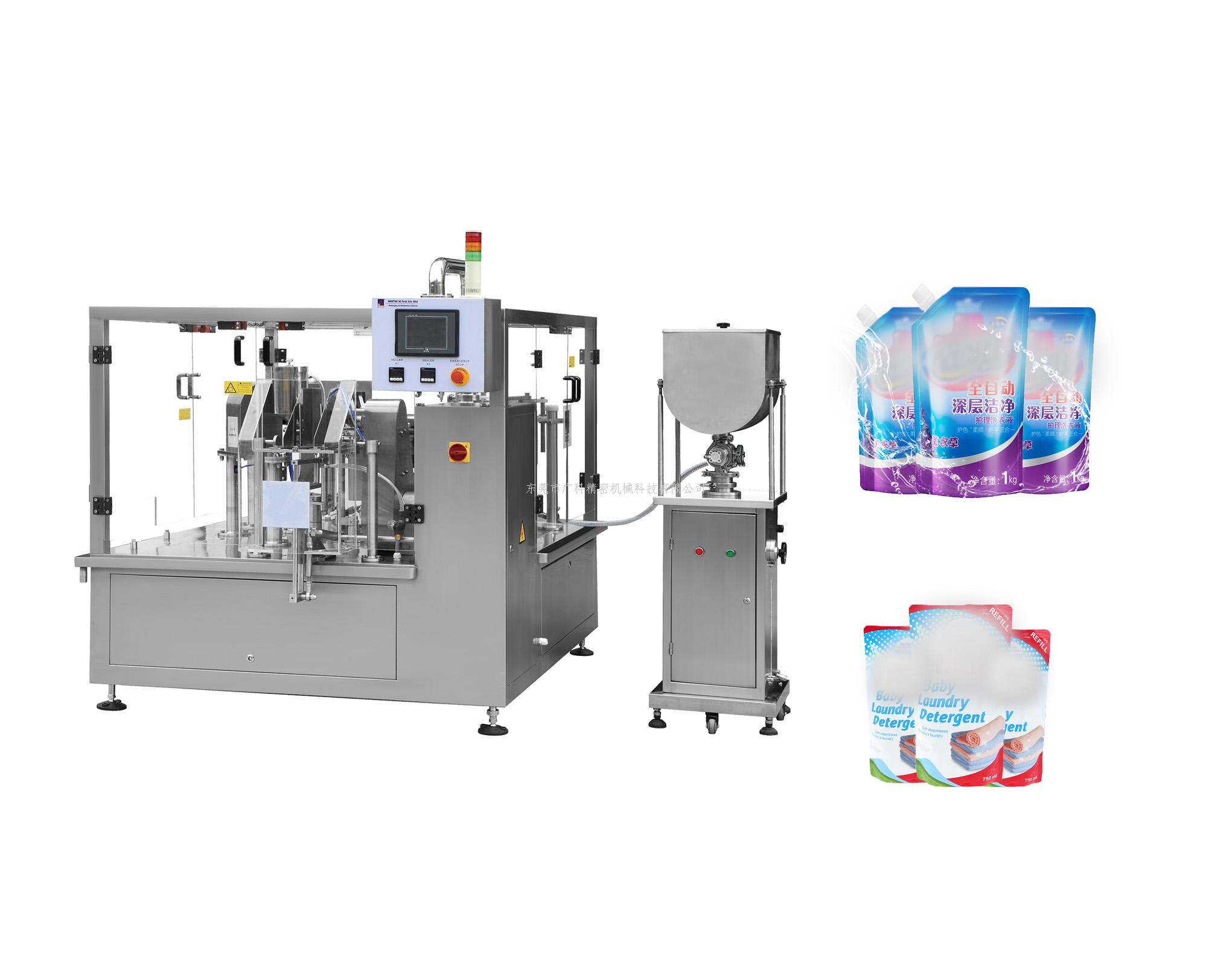 洗衣液包裝機-自動洗衣液包裝生產線