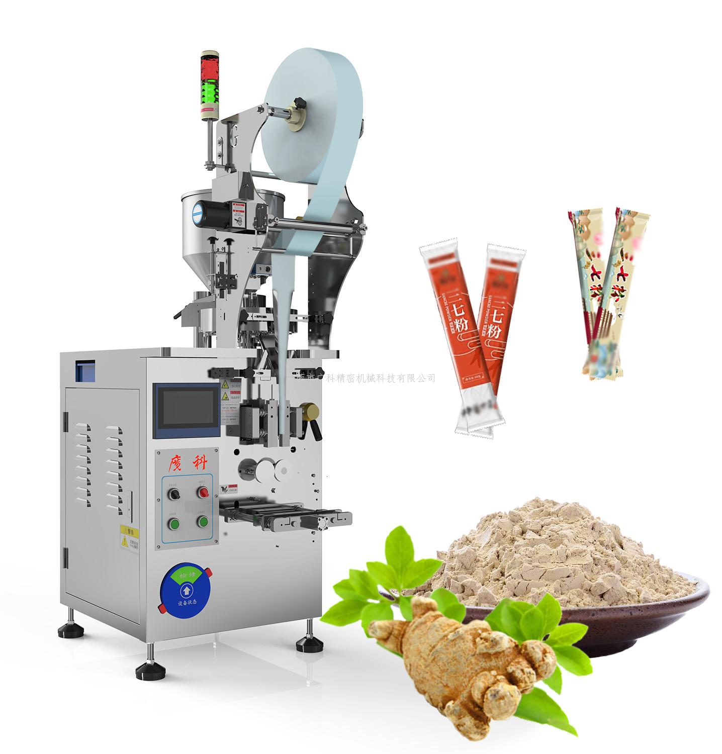 三七粉包裝機-全自動化三七粉包裝設備