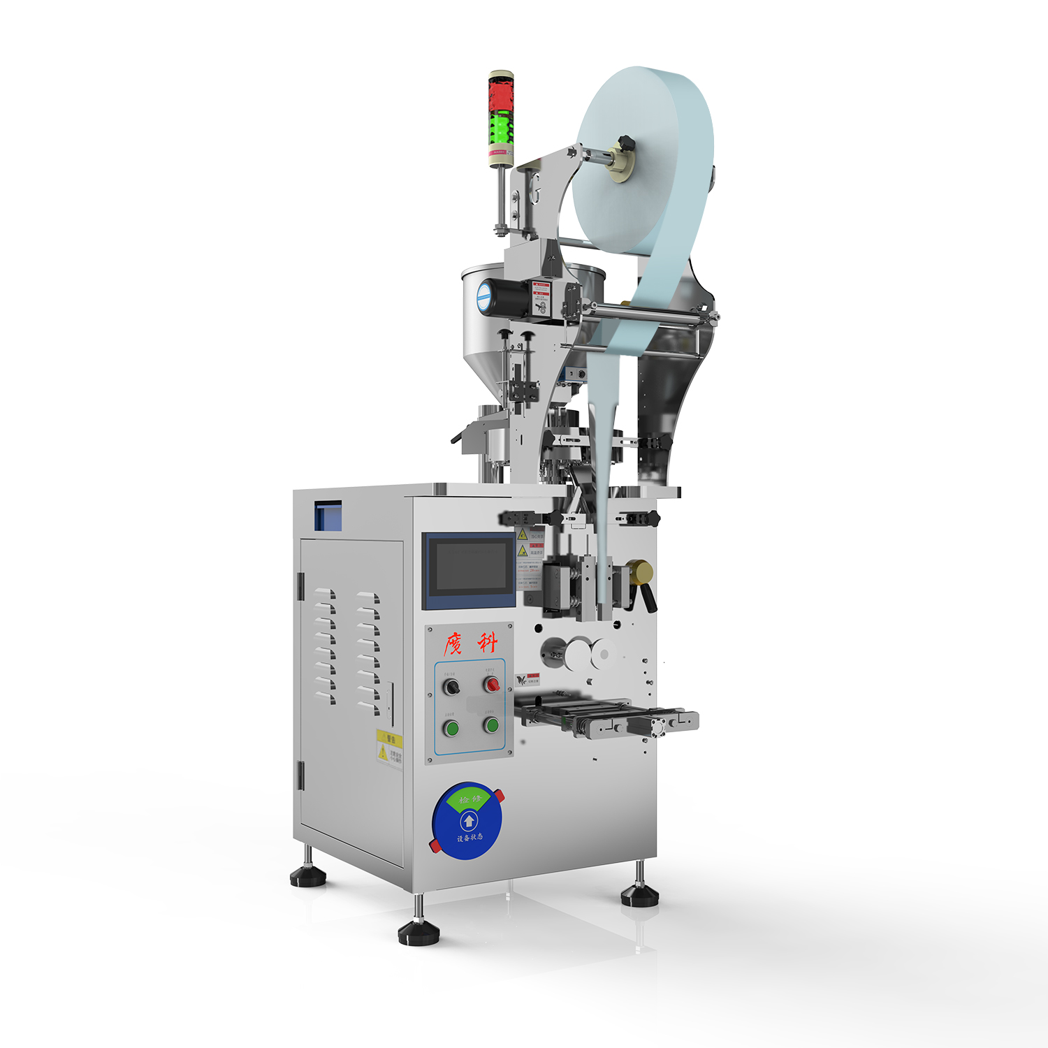 全自動包裝機的自動化體現在這三方面