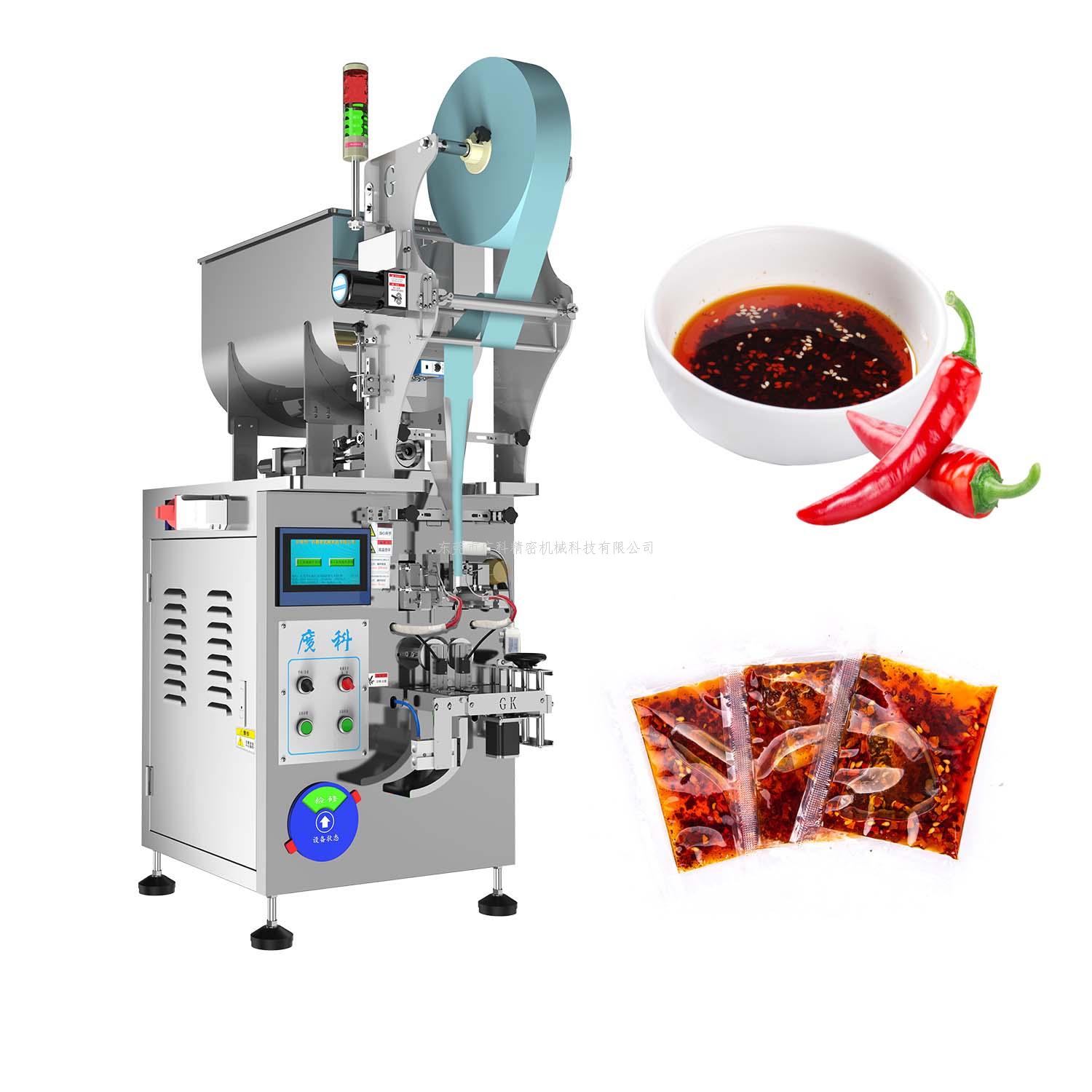 辣椒油包裝機(jī)-自動(dòng)化辣椒油包裝設(shè)備